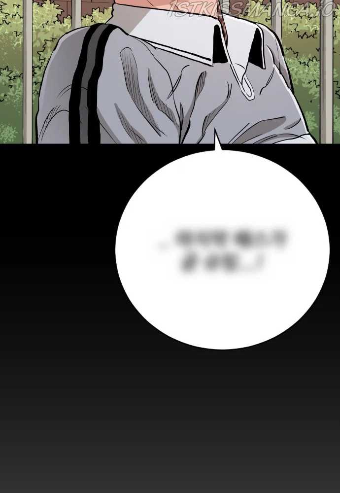 Chapter 78 - Image 27