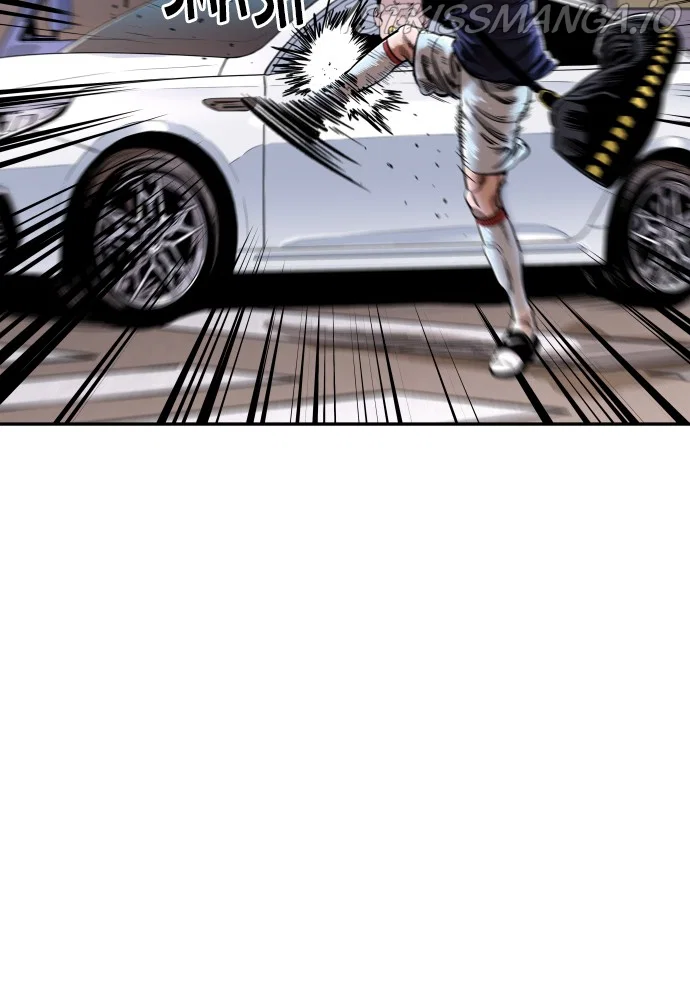 Chapter 81 - Image 105