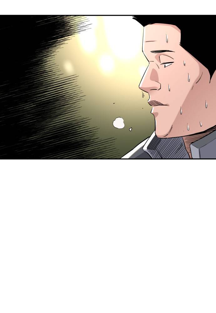 Chapter 82 - Image 127