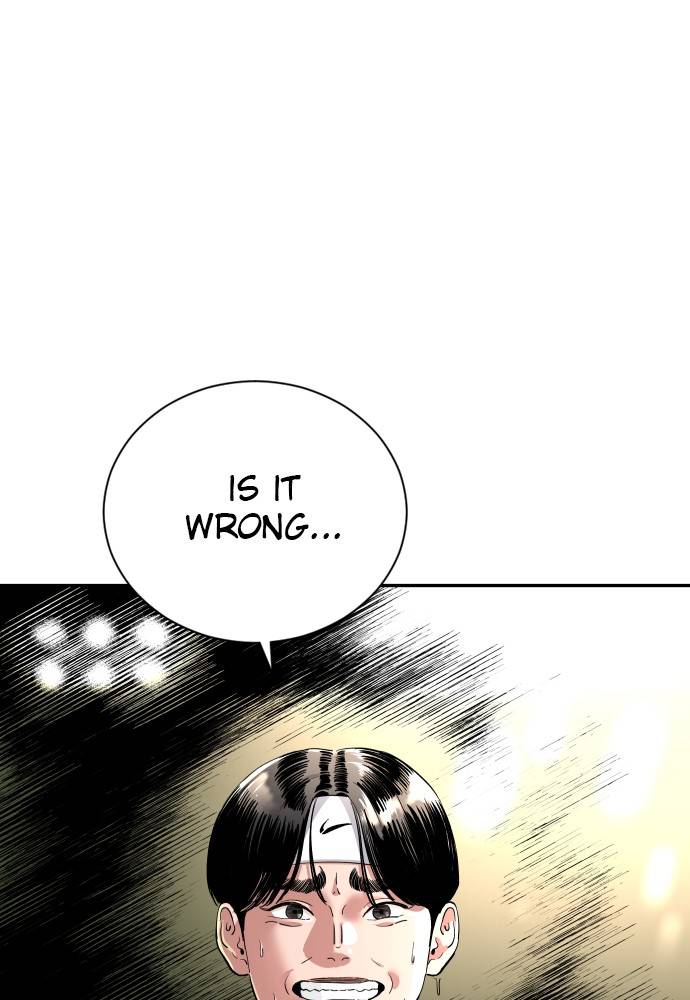 Chapter 82 - Image 135