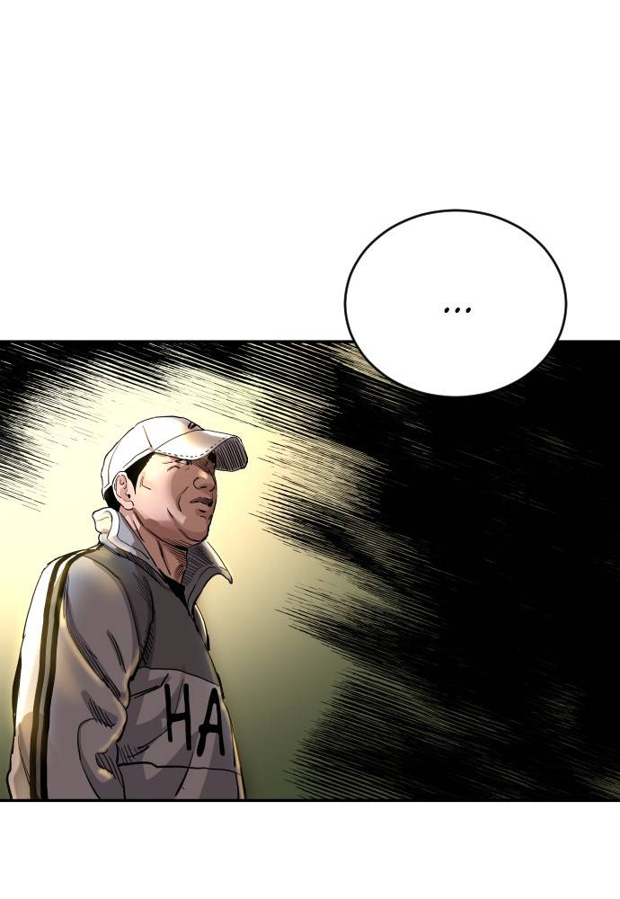 Chapter 82 - Image 138