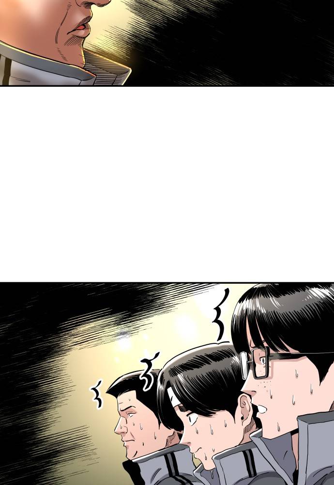 Chapter 82 - Image 141