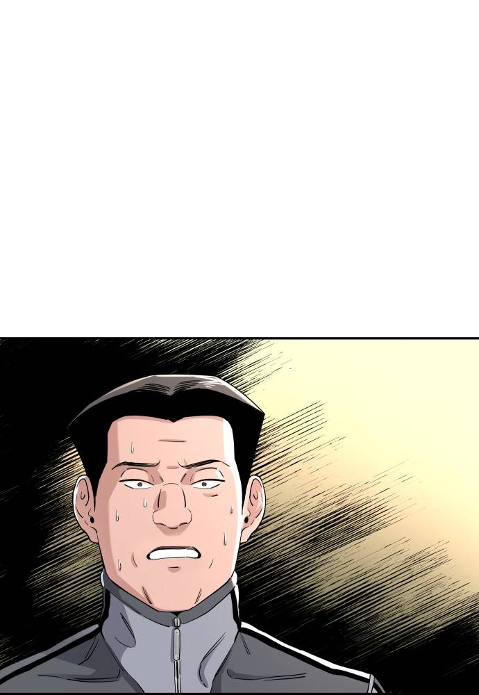 Chapter 82 - Image 146