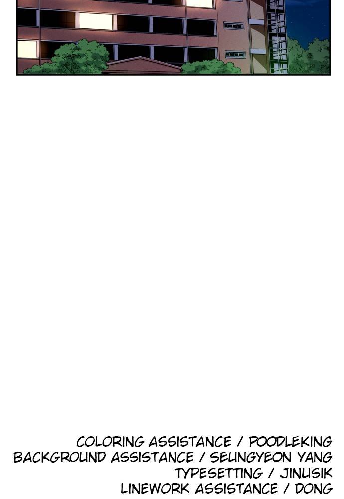 Chapter 82 - Image 168