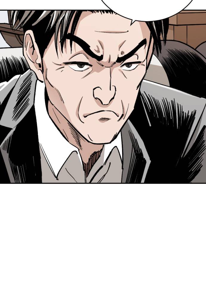 Chapter 82 - Image 26