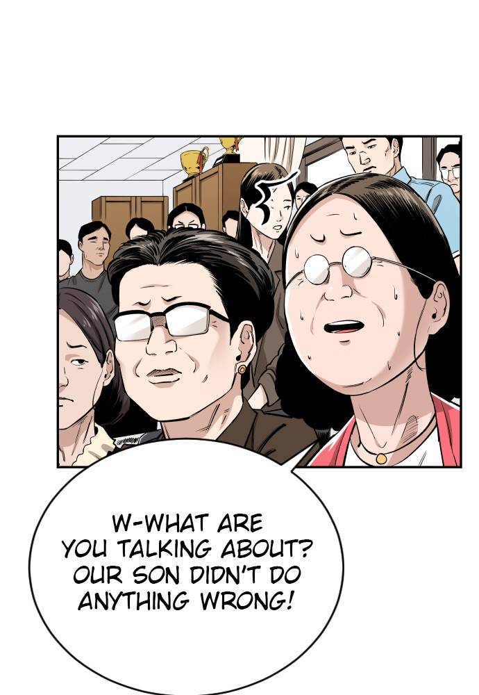 Chapter 82 - Image 27