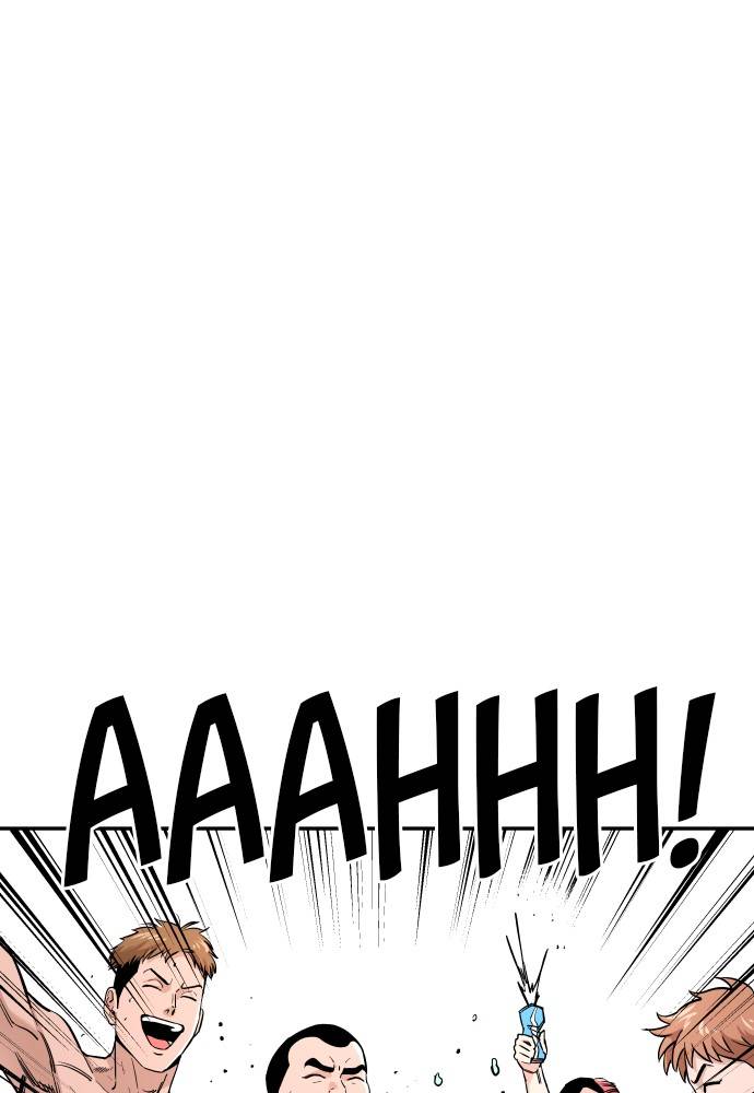 Chapter 82 - Image 38