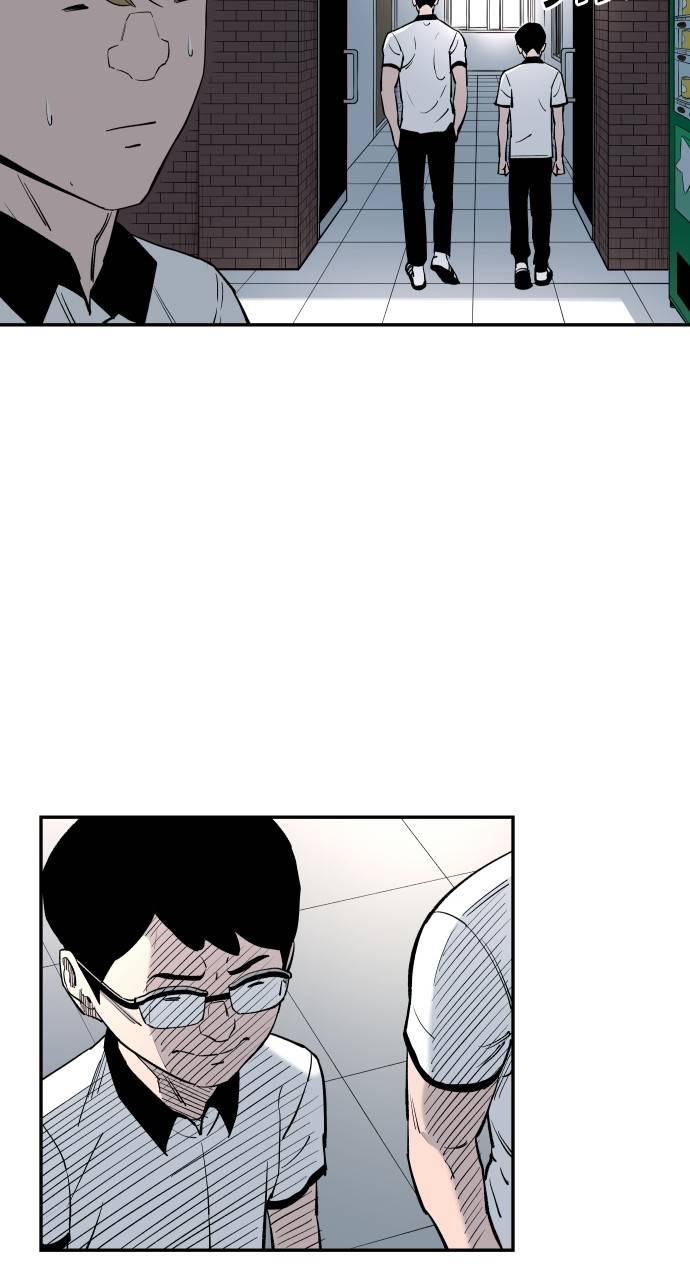 Chapter 84 - Image 30