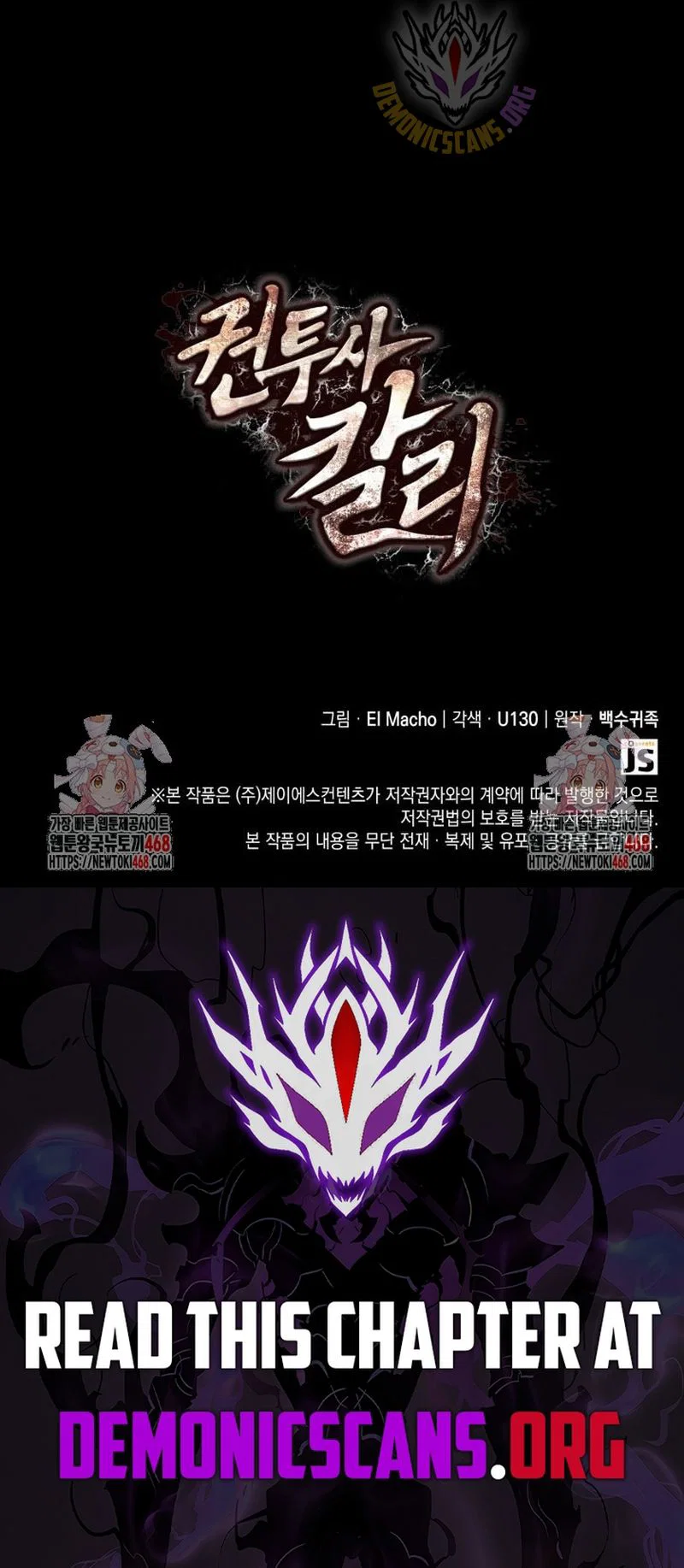 Chapter 125 - Image 20