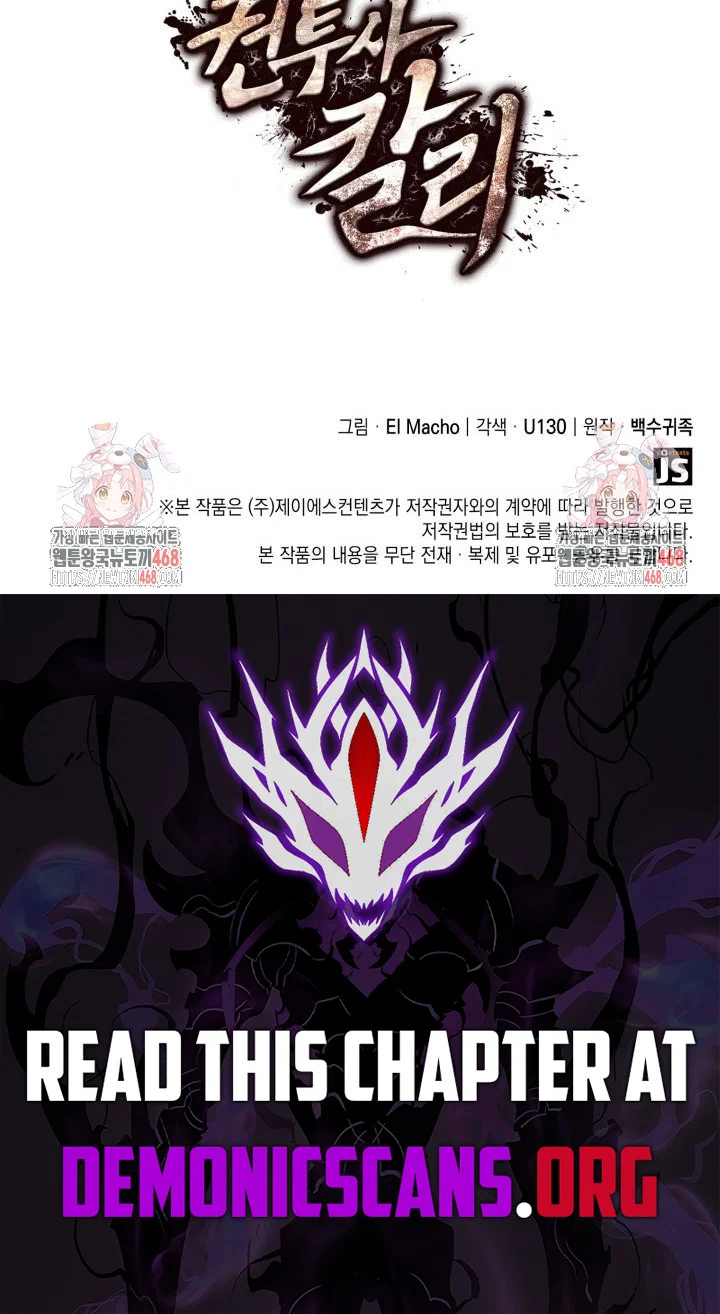 Chapter 126 - Image 17