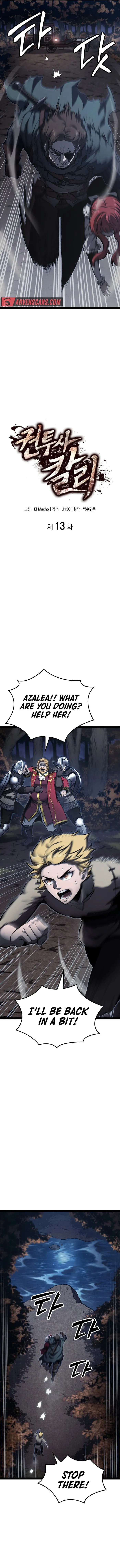 Chapter 13 - Image 2