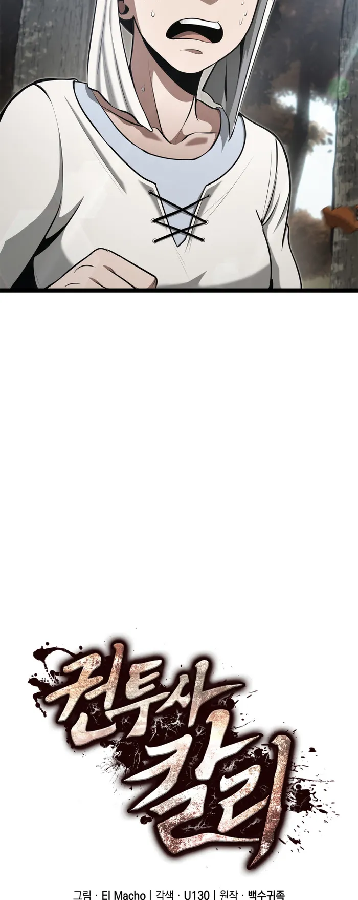 Chapter 21 - Image 26