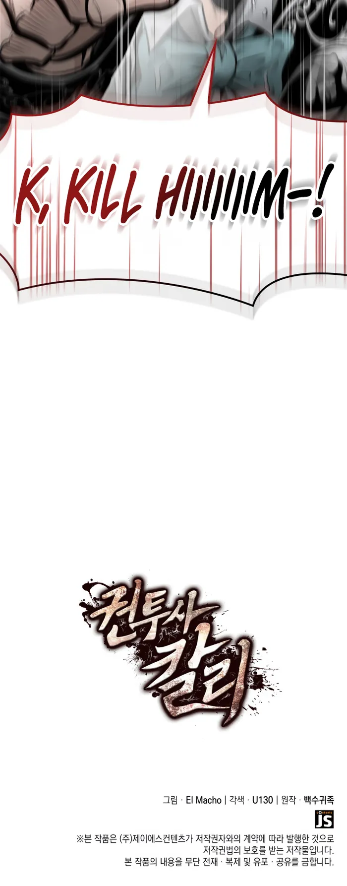 Chapter 21 - Image 75