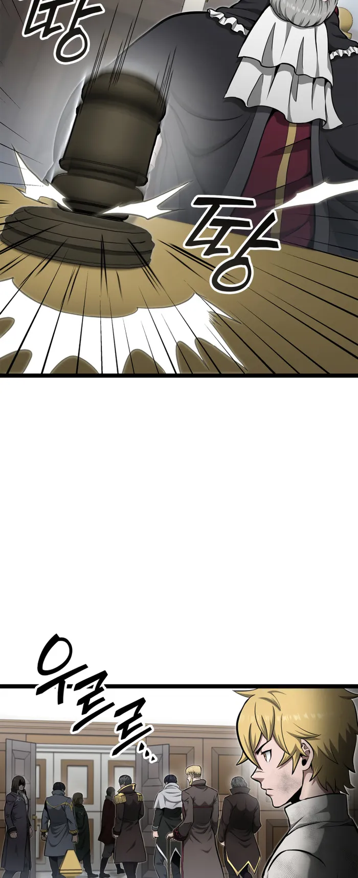 Chapter 22 - Image 60