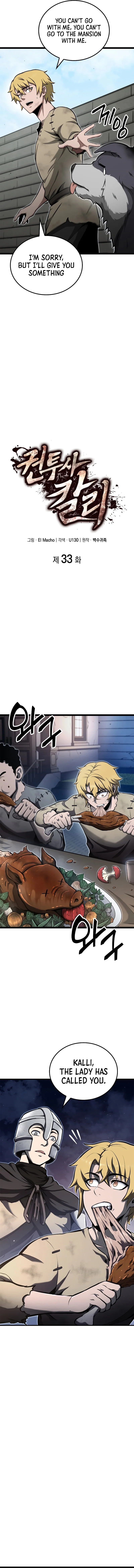 Chapter 33 - Image 2