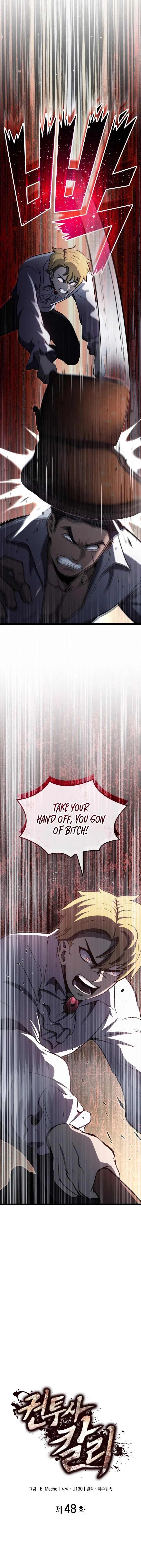 Chapter 48 - Image 4