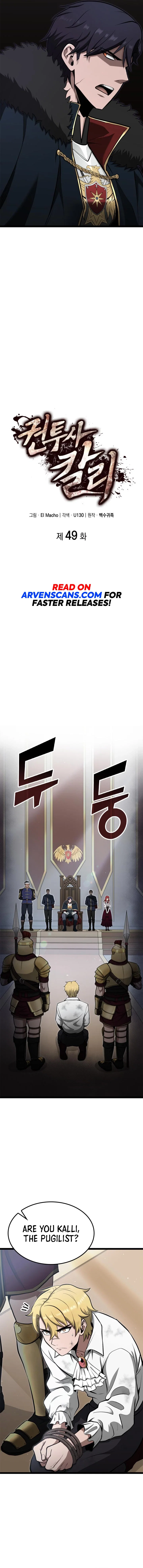 Chapter 49 - Image 6