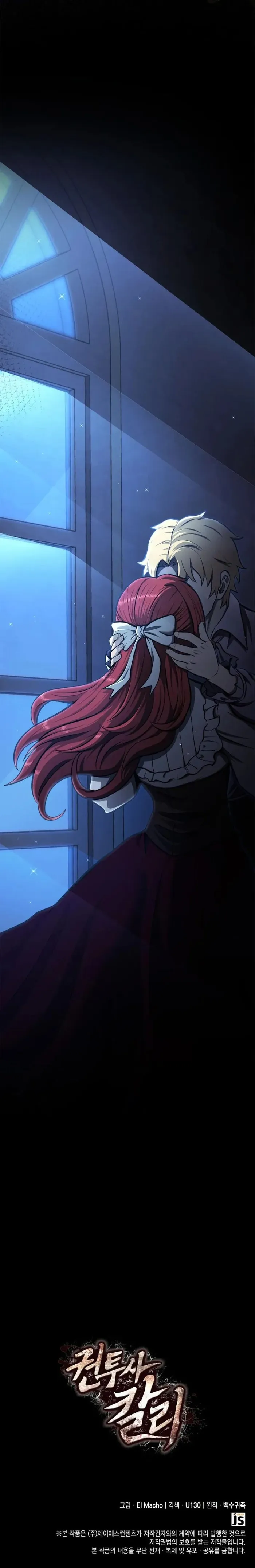 Chapter 51 - Image 17