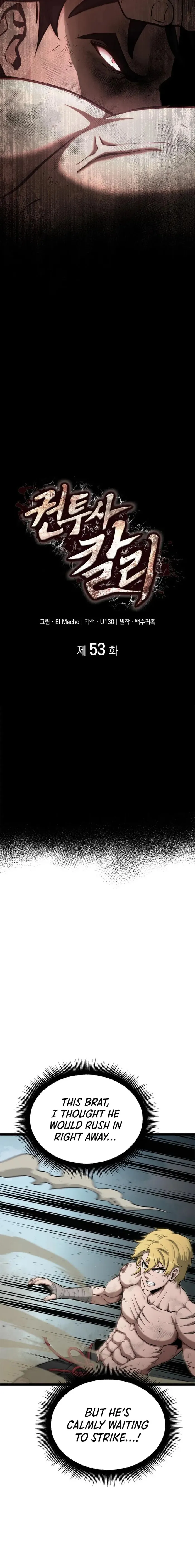 Chapter 53 - Image 2