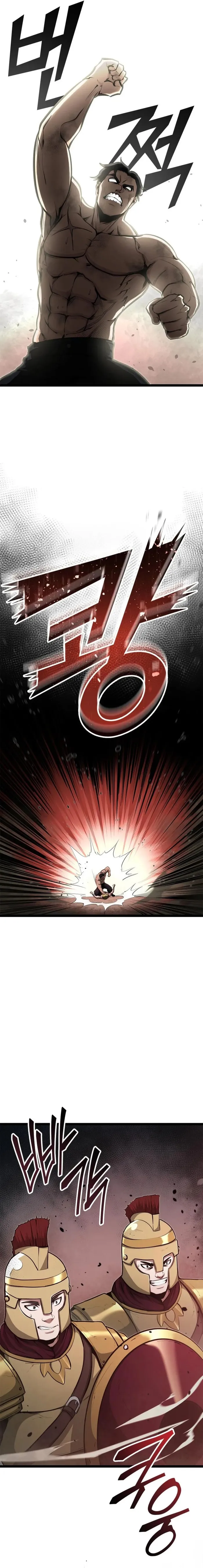 Chapter 53 - Image 7