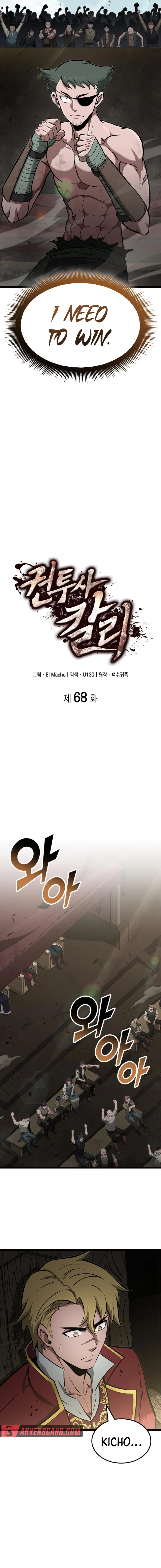 Chapter 68 - Image 4