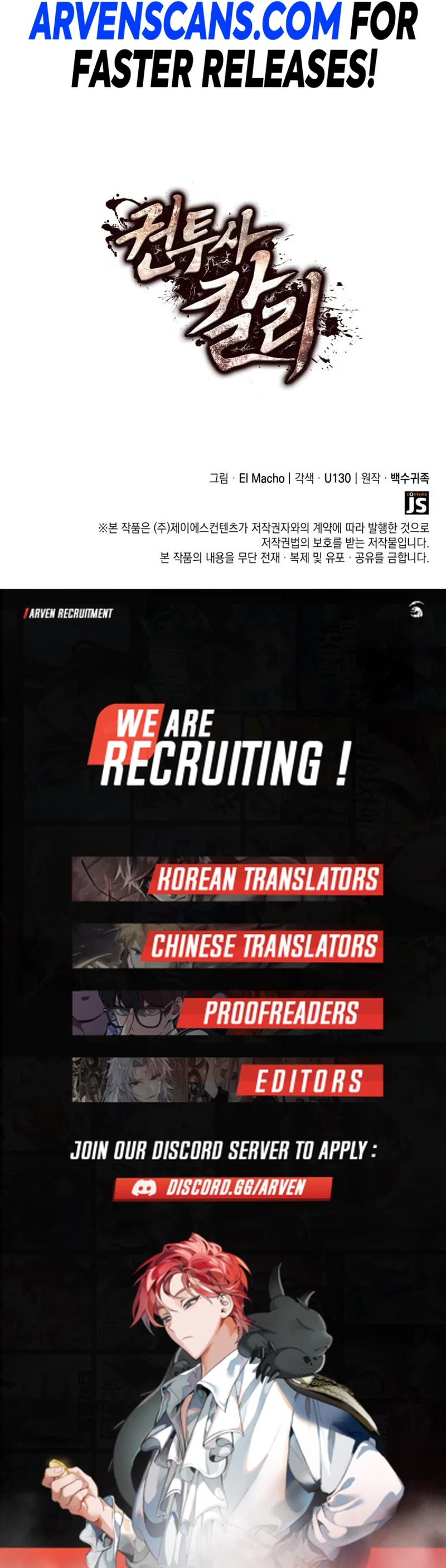 Chapter 69 - Image 23