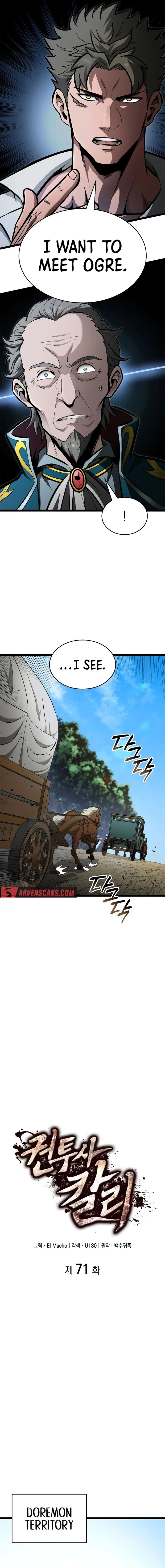 Chapter 71 - Image 4