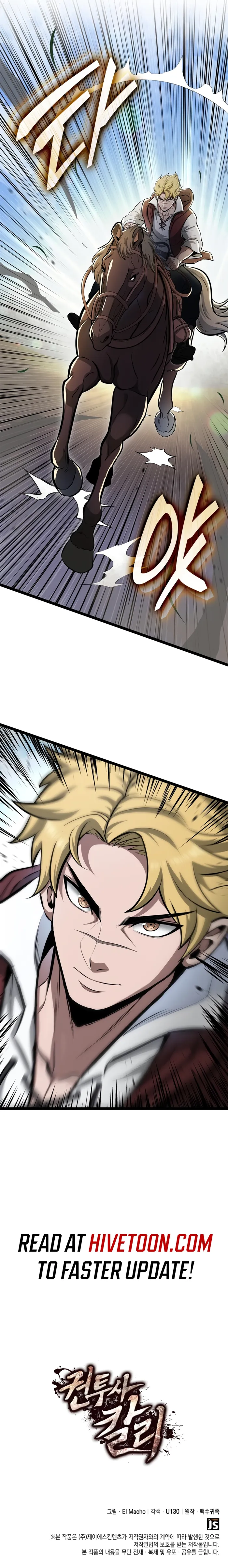 Chapter 73 - Image 16