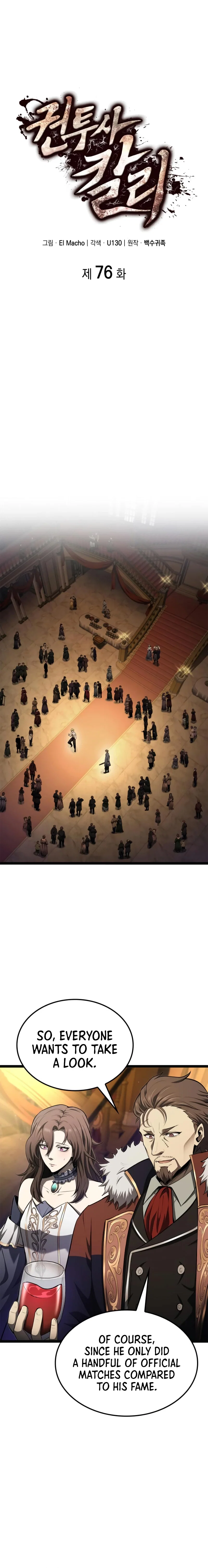 Chapter 76 - Image 4