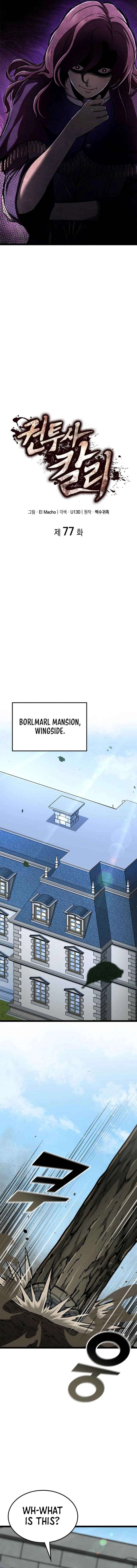 Chapter 77 - Image 5