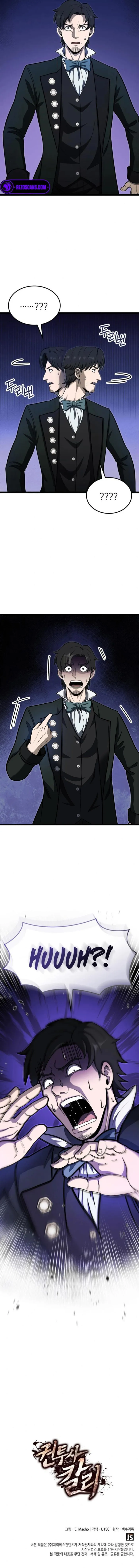 Chapter 82 - Image 9