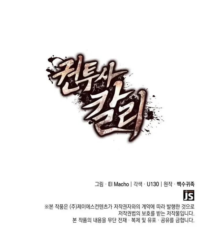 Chapter 9 - Image 17