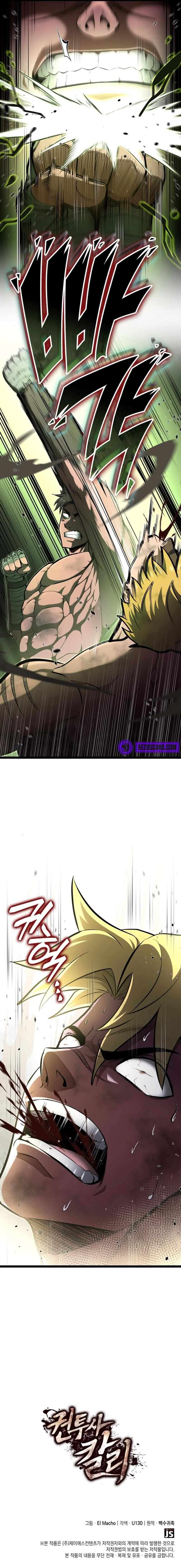 Chapter 97 - Image 16