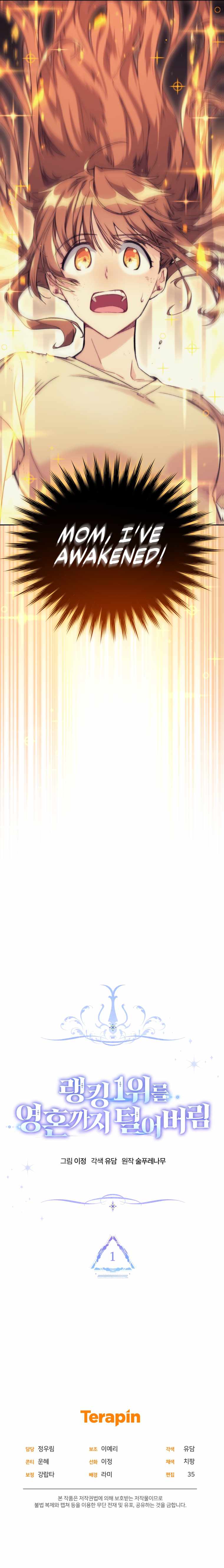 Chapter 1 - Image 11