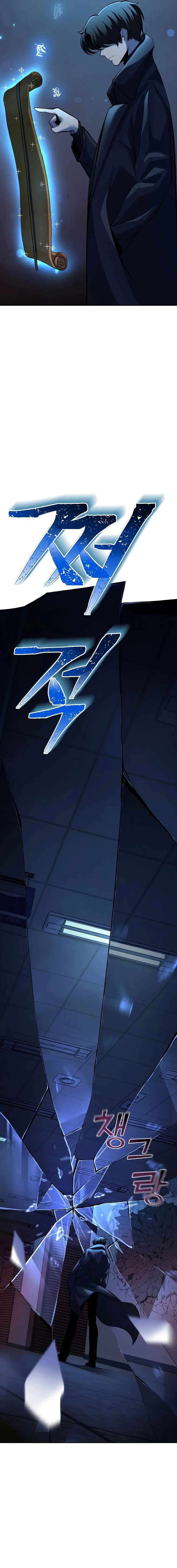 Chapter 2 - Image 25