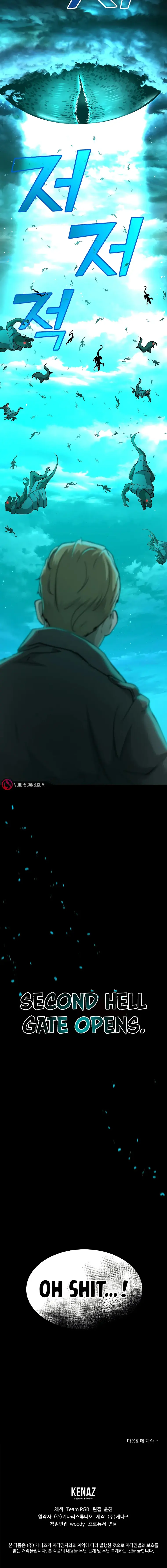 Chapter 21 - Image 21