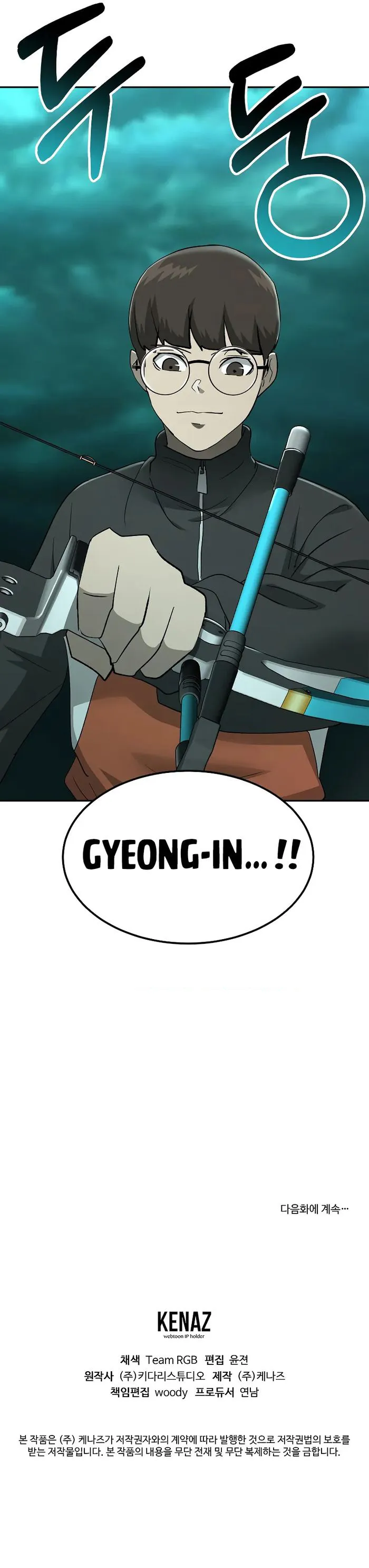 Chapter 23 - Image 12