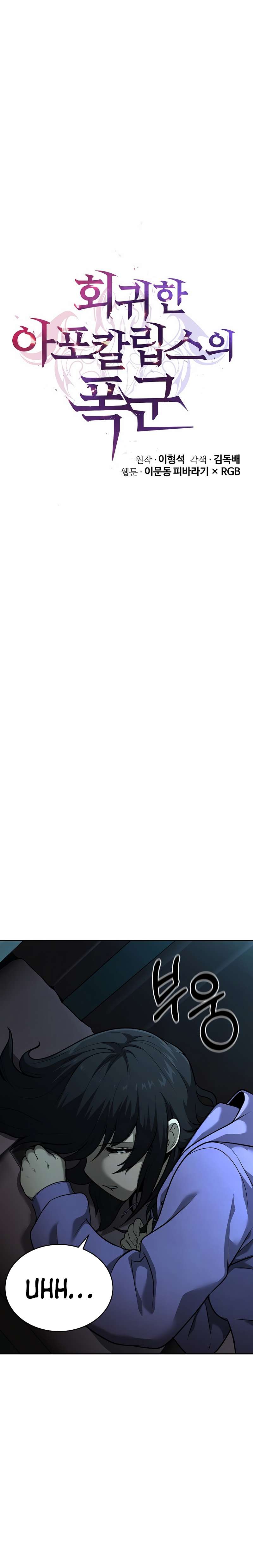 Chapter 9 - Image 17