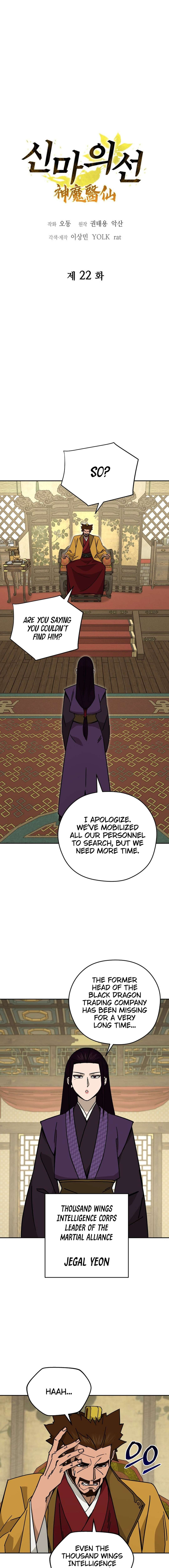 Chapter 22 - Image 3