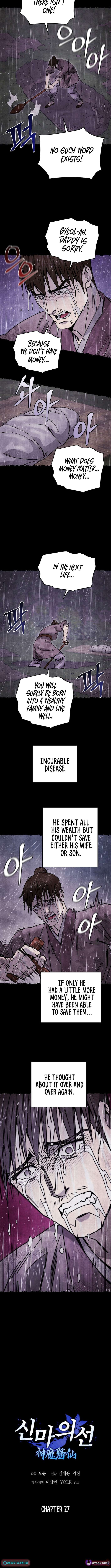 Chapter 27 - Image 2