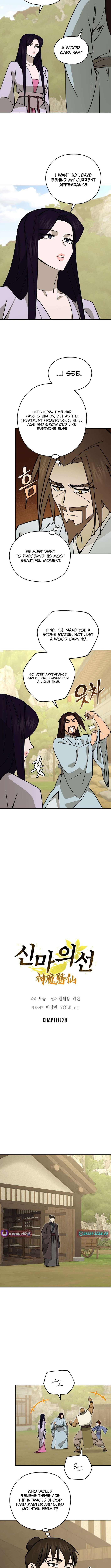 Chapter 28 - Image 3