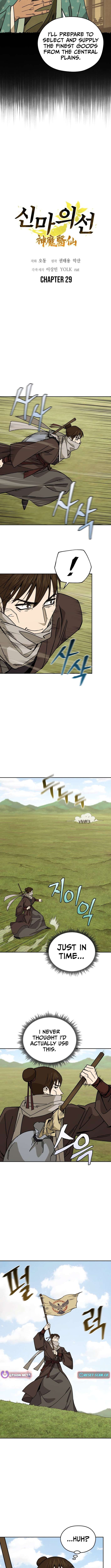 Chapter 29 - Image 3