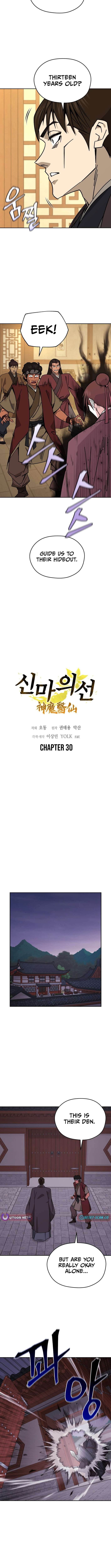 Chapter 30 - Image 4