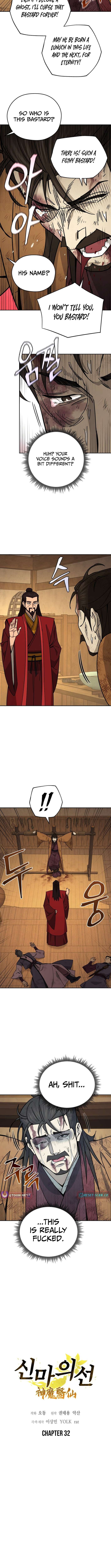 Chapter 32 - Image 3