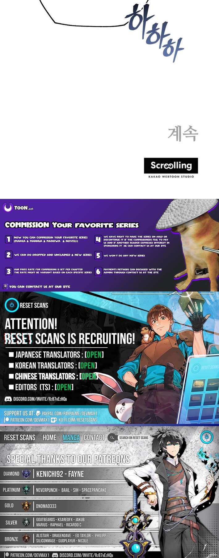 Chapter 33 - Image 7