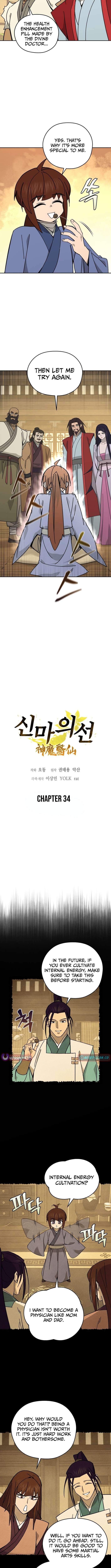 Chapter 34 - Image 4