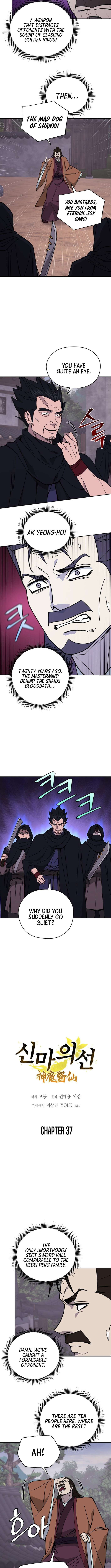 Chapter 37 - Image 3