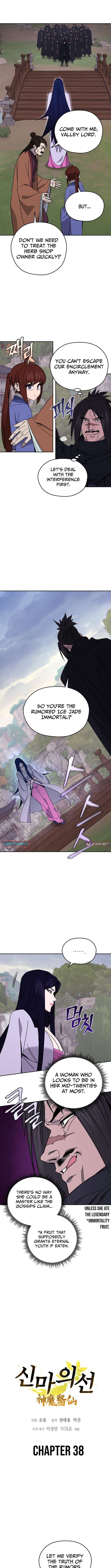 Chapter 38 - Image 4