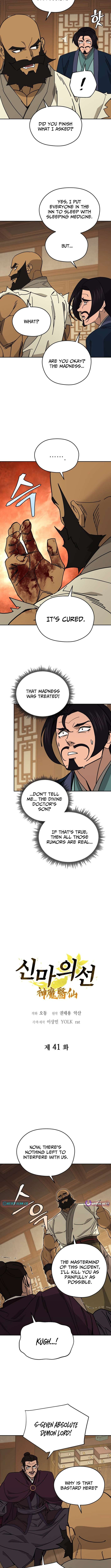 Chapter 41 - Image 3