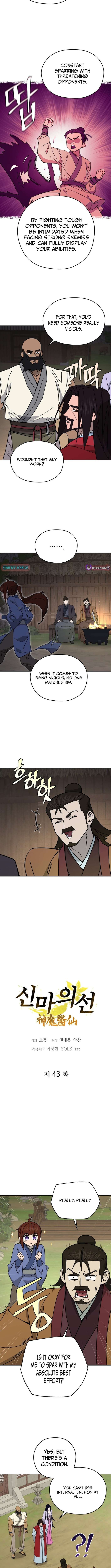 Chapter 43 - Image 2